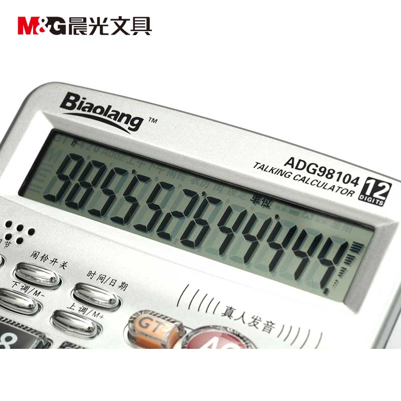 晨光（M&G） ADG98104 12位金屬面板桌面型語(yǔ)音計(jì)算器_http://bzsa.cn/img/sp/139/72159f98-7d21-4956-95f2-04b4420f4828.jpg