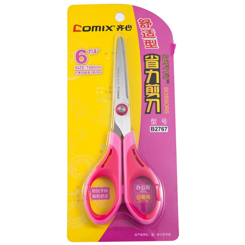 齊心（COMIX） B2767 160mm舒適省力辦公學(xué)生安全剪刀 顏色隨機(jī)_http://bzsa.cn/img/sp/141/4e853f4a-f608-4081-8300-2f6780ce603e.jpg