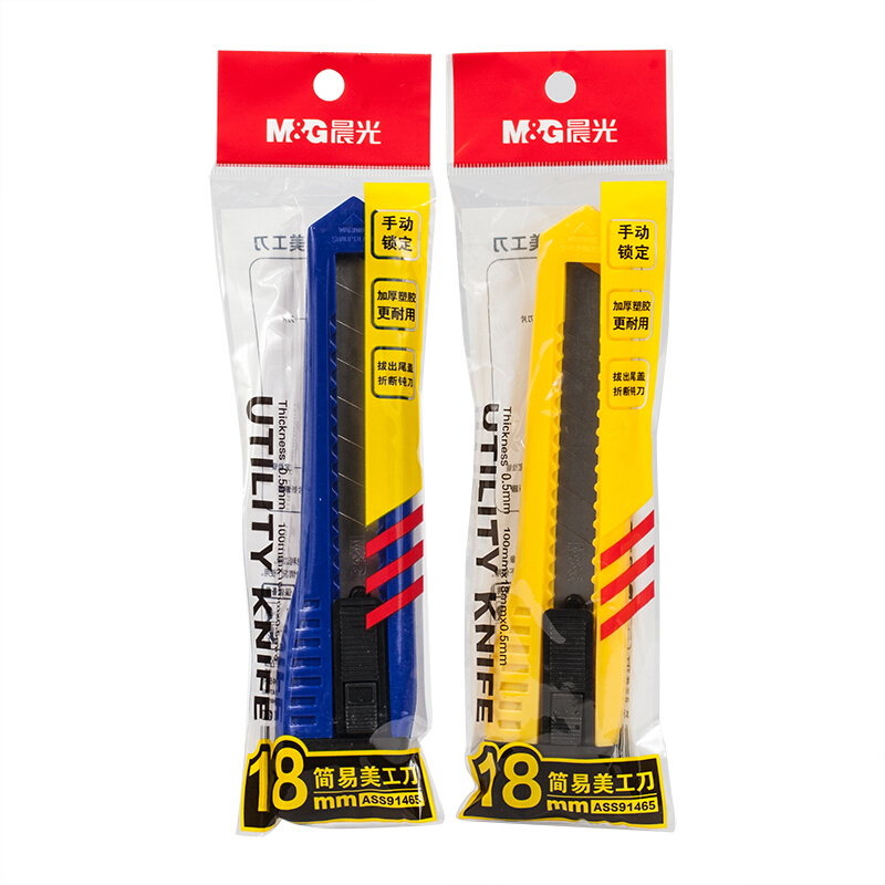 晨光（M&G） ASS91465 經(jīng)濟(jì)型簡易美工刀_http://bzsa.cn/img/sp/142/27e592c7-b475-4f9d-9835-94647fd41000.jpg