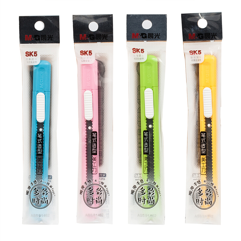 晨光（M&G） ASS91462 多彩時(shí)尚OPP袋裝美工刀