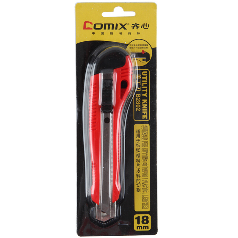齊心（COMIX） B2802 18mm帶金屬保護(hù)套美工刀大號(hào)壁紙刀顏色隨機(jī)_http://bzsa.cn/img/sp/142/d82b2a42-e773-458d-8c54-19c22046e988.jpg