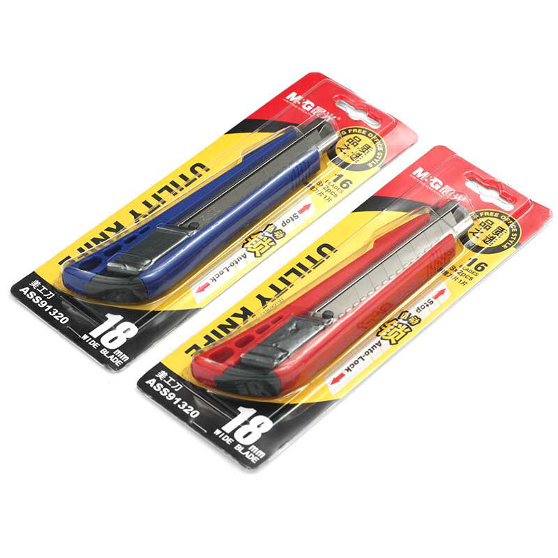 晨光（M&G） ASS91320 自動(dòng)鎖安全美工刀 鋒利裁紙刀 顏色隨機(jī)