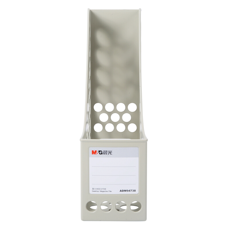 晨光（M&G） ADM94738 辦公單聯(lián)文件框文件欄文件筐（灰色）_http://bzsa.cn/img/sp/145/9949ae48-ee8c-4325-9bf6-b5c5bf574afd.jpg