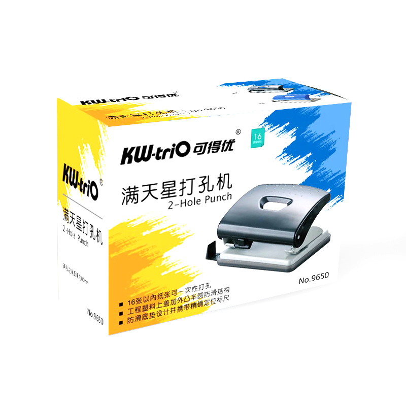 可得優(yōu)（KW-triO） 9650 二孔打孔機 打孔器 可打20張（黑色）_http://bzsa.cn/img/sp/148/14d426ec-0ba1-4b9c-ad18-9acb1a9b645a.jpg