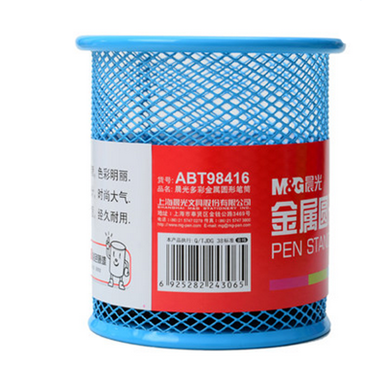 晨光（M&G） ABT98416 彩色金屬 圓形筆筒 顏色隨機(jī) （ABT98416）_http://bzsa.cn/img/sp/157/cd9aab05-cad8-4bff-903a-f129dc8d7098.jpg