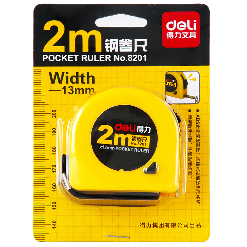 得力（deli） 8201 2m鋼卷尺_http://bzsa.cn/img/sp/158/08ee0e22-549a-45a9-99e3-112b06f2ce47.jpg