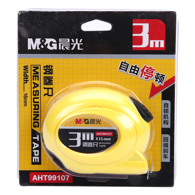 晨光（M&G） AHT99107 自停頓3m鋼卷尺子_http://bzsa.cn/img/sp/158/4e71f220-4434-451e-a37b-93c30fc286a6.jpg