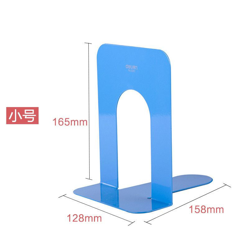 得力（deli） 9261 鐵書立（6.5寸/165mm）2片/付（藍色）_http://bzsa.cn/img/sp/159/70b72df2-884f-4ea3-b998-8d34ab13f014.jpg