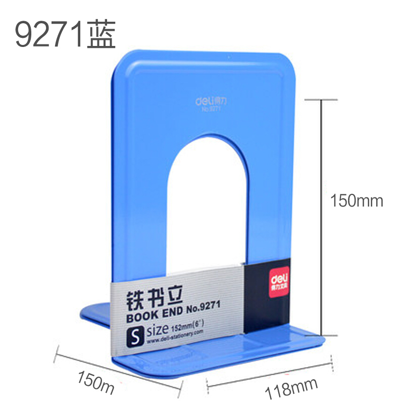 得力（deli） 9271 鐵書立(6寸/152mm)2片/付（藍(lán)色）_http://bzsa.cn/img/sp/159/8d5a350d-3176-48ab-9e12-51d57593d2ed.jpg