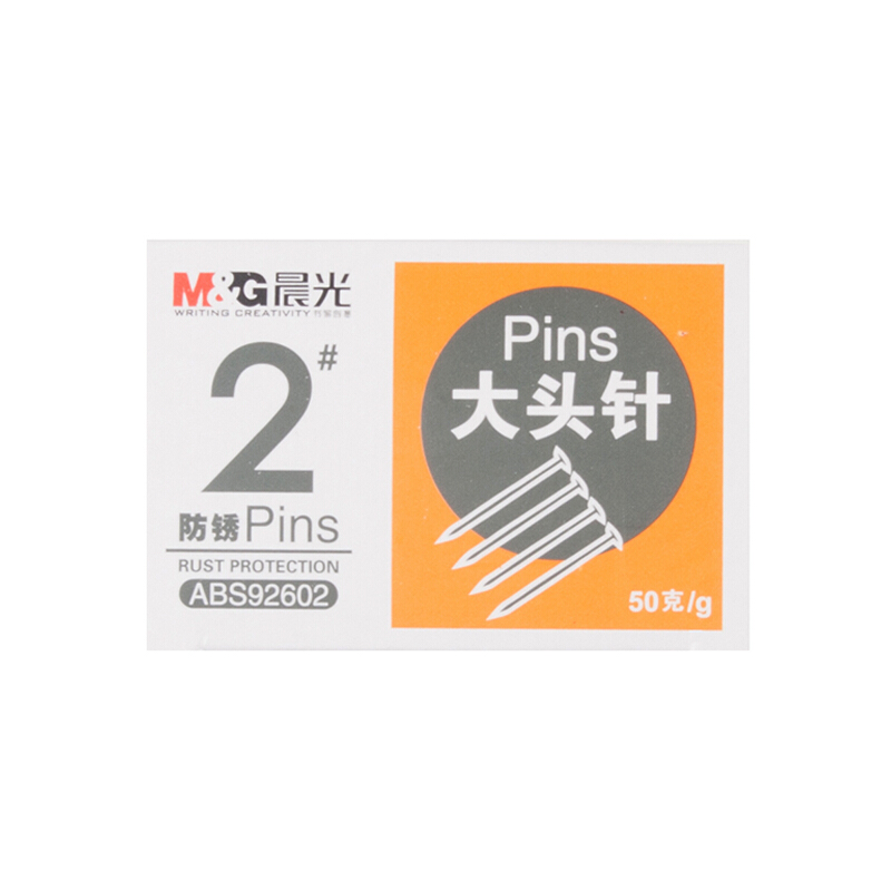 晨光（M&G） ABS92602 2#辦公鍍鎳大頭針50g盒 _http://bzsa.cn/img/sp/160/dd27b8a5-06a6-4f09-b968-6296642b6614.jpg