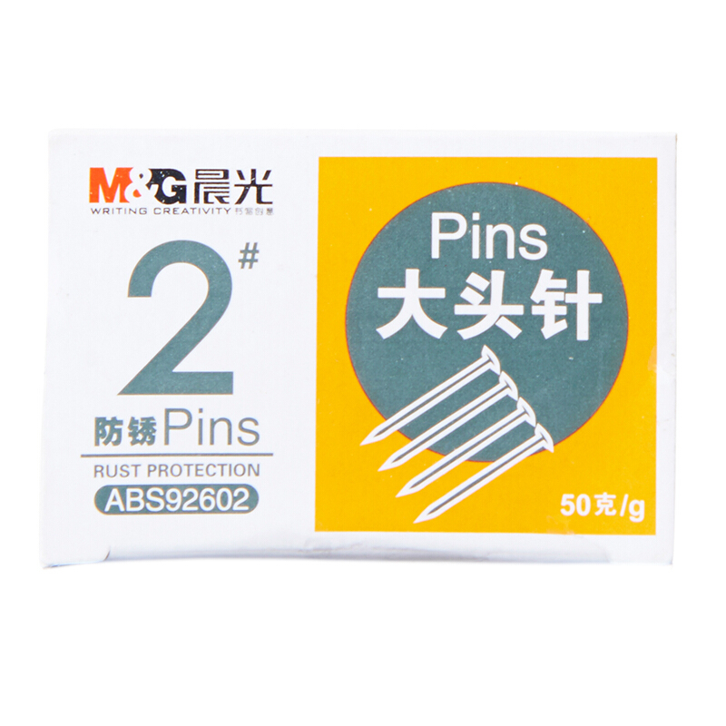 晨光（M&G） ABS92602 2#辦公鍍鎳大頭針50g盒 （單盒裝）_http://bzsa.cn/img/sp/160/e5296844-3b07-4544-b704-25694a6ce12b.jpg