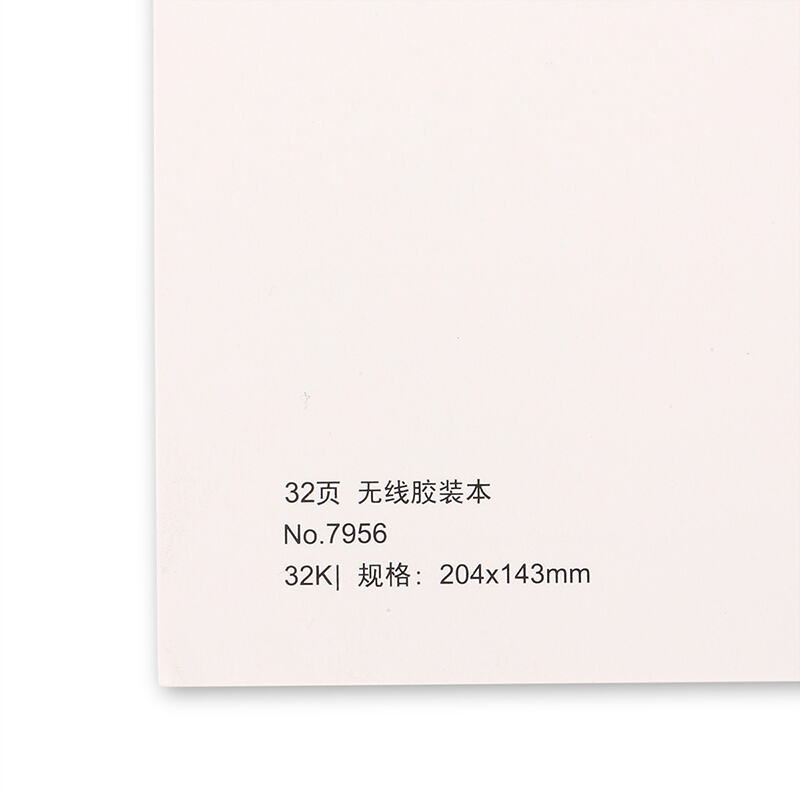 得力（deli） 7956 無線裝訂本/記事本 32K/32頁 10本裝_http://bzsa.cn/img/sp/161/62fa2fd8-2317-4531-b199-1533f473e184.jpg