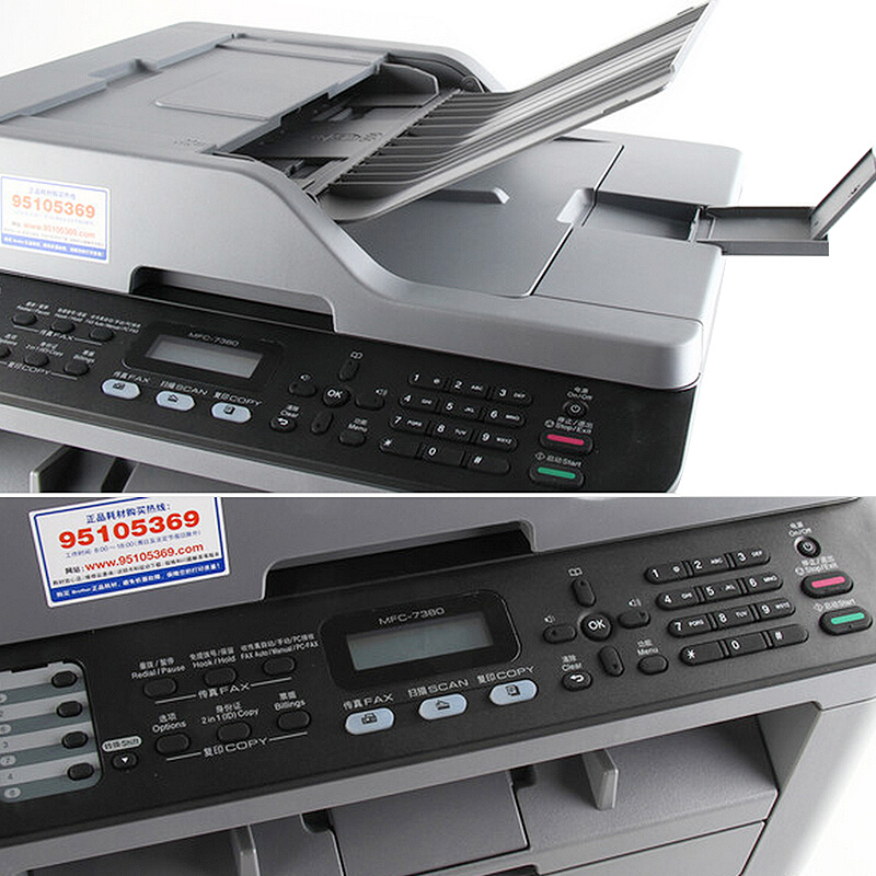 兄弟（brother） MFC-7380 黑白激光多功能一體機（打印、復(fù)印、掃描、傳真）_http://bzsa.cn/img/sp/1717/3973061e-3209-4643-ae4a-ce5c94e69d34.jpg