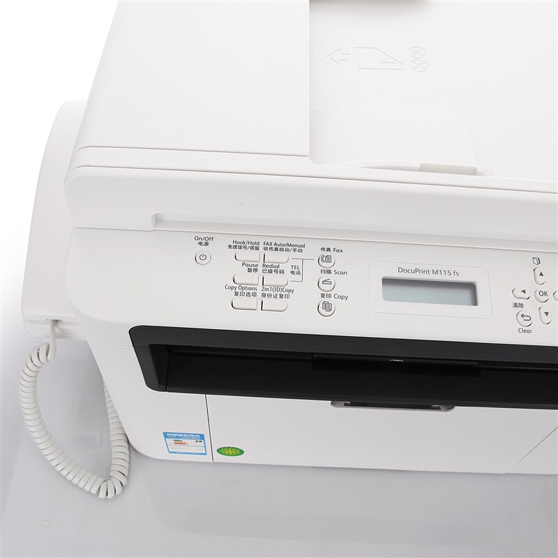 富士施樂（FujiXerox） M115FS 黑白激光四合一多功能一體機（打印/復(fù)印/掃描/傳真）_http://bzsa.cn/img/sp/1717/4301c1aa-48fb-4e5c-8ae5-e372410f842c.jpg