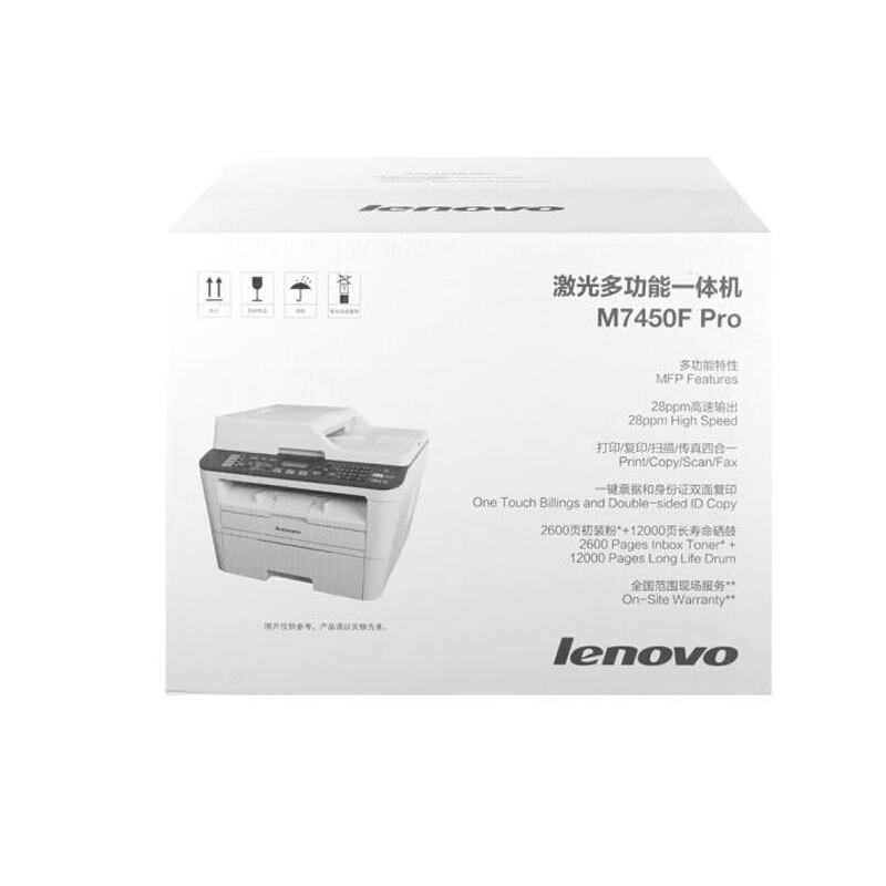 聯(lián)想（Lenovo） M7450F Pro 黑白激光一體機（打印 復(fù)印 掃描 傳真）_http://bzsa.cn/img/sp/1717/71e755e4-c168-4ba3-a887-70e7c420720b.jpg