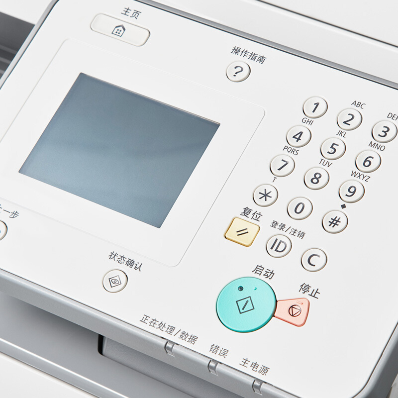 佳能（Canon） MF 810cdn imageCLASS 彩色激光多功能一體機（打印復(fù)印掃描傳真）_http://bzsa.cn/img/sp/1718/10a1ed2e-d0d6-4023-87c1-b13ee28cdbd1.jpg