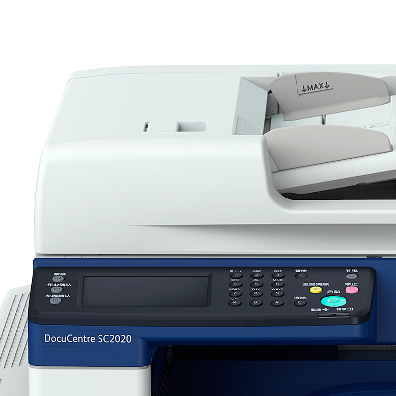 富士施樂（FujiXerox） SC2020CPS DA 彩色激光多功能一體機A3（復(fù)印/打印/掃描）_http://bzsa.cn/img/sp/1718/14a465cf-946a-434c-ab30-0a862d21fbdc.jpg