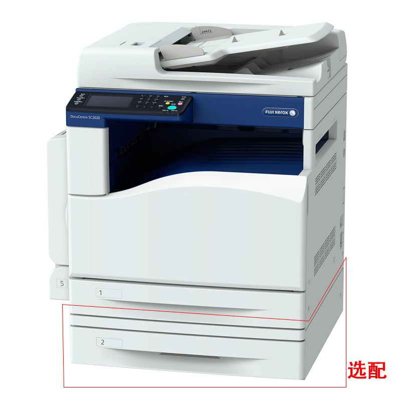 富士施樂（FujiXerox） SC2020CPS DA 彩色激光多功能一體機A3（復(fù)印/打印/掃描）_http://bzsa.cn/img/sp/1718/382b3a46-4033-47d5-8acf-45ff1e18dec7.jpg