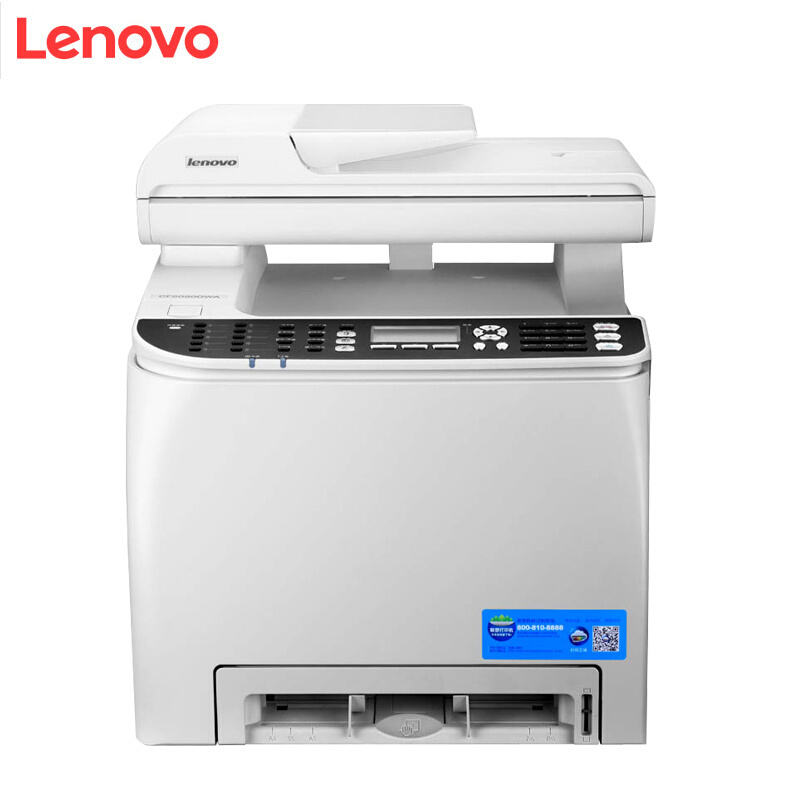 聯(lián)想（Lenovo） CF2090DWA 彩色激光多功能一體機（打印 掃描 復(fù)印 傳真）