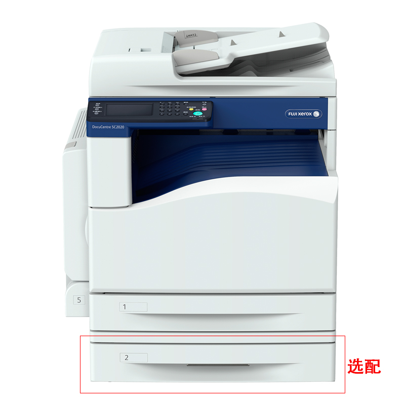 富士施樂（FujiXerox） SC2020CPS DA 彩色激光多功能一體機A3（復(fù)印/打印/掃描）_http://bzsa.cn/img/sp/1718/63c64de4-96b6-444a-8db9-3c9b5d35b382.jpg