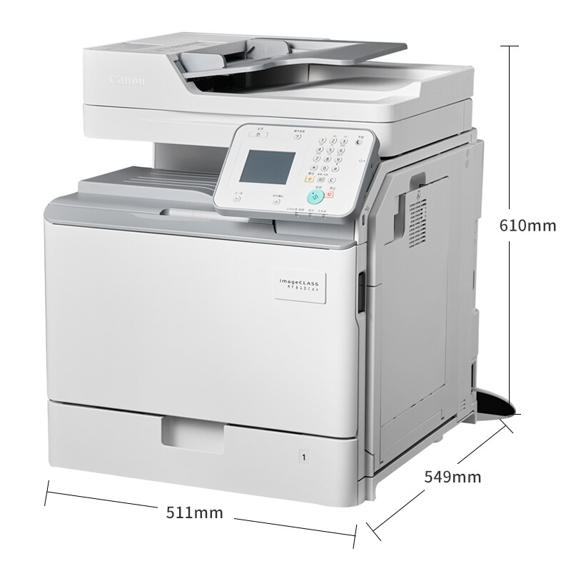 佳能（Canon） MF 810cdn imageCLASS 彩色激光多功能一體機（打印復(fù)印掃描傳真）_http://bzsa.cn/img/sp/1718/7fdeea91-cb9a-4895-bb42-74248c99cde8.jpg