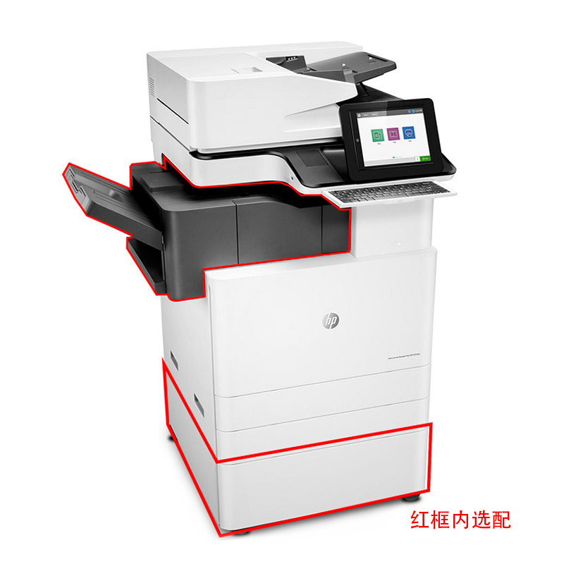 惠普（HP） LaserJet Managed Flow MFP E87650z A3幅面管理型數(shù)碼 彩色激光多功能一體機（打印/復(fù)印/掃描）_http://bzsa.cn/img/sp/1718/9c7b841b-0934-46bd-ad0a-1893b252648f.jpg