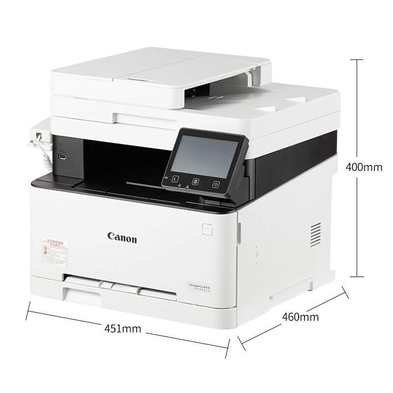 佳能（Canon） MF635Cx 智能彩立方 彩色激光多功能一體機(jī)（打印復(fù)印掃描傳真）_http://bzsa.cn/img/sp/1718/a7f7c6bd-3d54-4f25-a28d-5bee8b0220b5.jpg