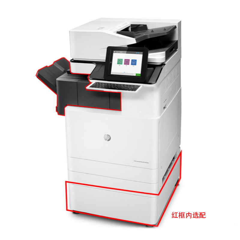 惠普（HP） LaserJet Managed Flow MFP E87640z A3幅面管理型數(shù)碼 彩色激光多功能一體機(jī)（打印/復(fù)印/掃描）_http://bzsa.cn/img/sp/1718/c518d24d-d236-4dfc-b588-d5f564101998.jpg