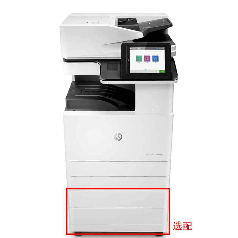 惠普（HP） LaserJet Managed Flow MFP E77830dn A3幅面管理型數(shù)碼 彩色激光多功能一體機(jī)（打印/復(fù)印/掃描）_http://bzsa.cn/img/sp/1718/f50d548f-94a6-4f8f-8680-46dcabb81c53.jpg