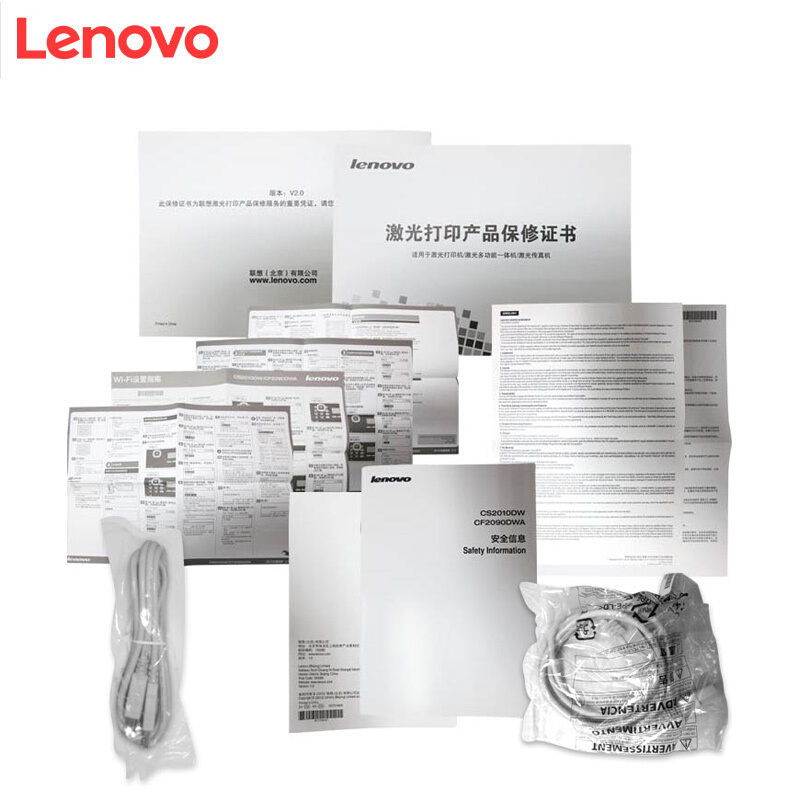 聯(lián)想（Lenovo） CF2090DWA 彩色激光多功能一體機(jī)（打印 掃描 復(fù)印 傳真）_http://bzsa.cn/img/sp/1718/f6422abc-306d-4cb1-9d00-adda591196f8.jpg
