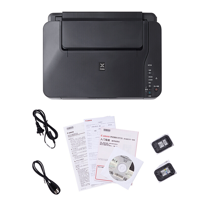 佳能（Canon） MP236 彩色噴墨多功能一體機 (打印速度黑7.0ipm/彩4.8ipm) _http://bzsa.cn/img/sp/1719/7a95df11-3a7c-4266-aae1-99076bff2c57.jpg