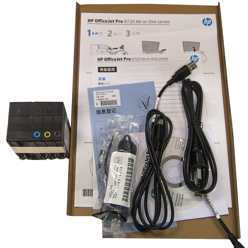 惠普（HP） OfficeJet Pro 8720 噴墨一體機 (無線4合1,白色) _http://bzsa.cn/img/sp/1719/7e279fb3-d749-4bde-b71b-1e2839375bd8.jpg
