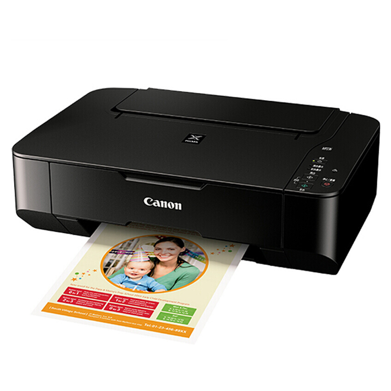 佳能（Canon） MP236 彩色噴墨多功能一體機 (打印速度黑7.0ipm/彩4.8ipm) _http://bzsa.cn/img/sp/1719/b17b32b5-60c7-4e7f-8dd2-1c8377b9173c.jpg