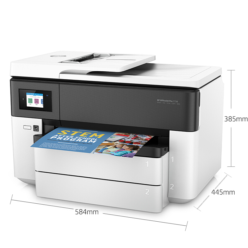 惠普（HP） OJ 7730 多功能噴墨一體機(jī) (雙層紙盒,簡(jiǎn)配) _http://bzsa.cn/img/sp/1719/c870da30-9e8e-44e7-a06b-71f69de13268.jpg