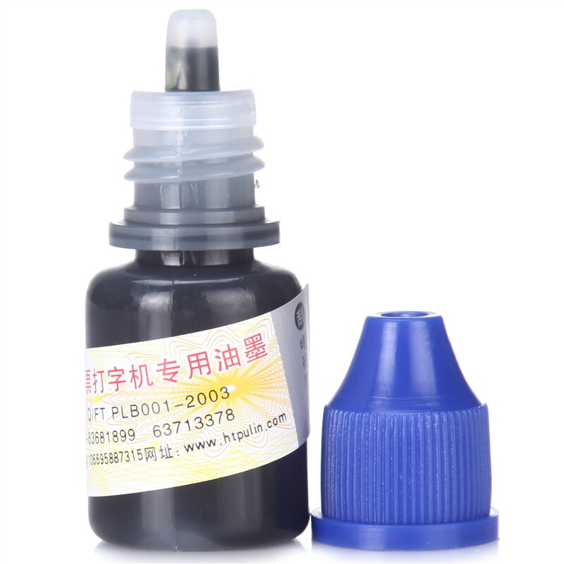 普霖（pulin） PR -03 專用墨油_http://bzsa.cn/img/sp/1720/27a7f619-a52f-4a49-95e0-b29c4865205b.jpg