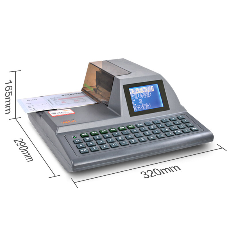 惠朗（wilion） HL-830K 多功能自動支票打字機 票據(jù)打印機_http://bzsa.cn/img/sp/1720/3de5d375-34c3-4a26-9cf8-6956aa7fb0b1.jpg