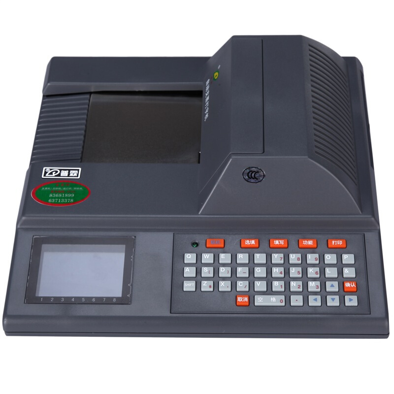 普霖（pulin） PR-04A 自動支票打字機(jī) 銀行票據(jù)打印機(jī)_http://bzsa.cn/img/sp/1720/769fdcc5-9295-4dd9-a1c2-f7273bdf3b25.jpg