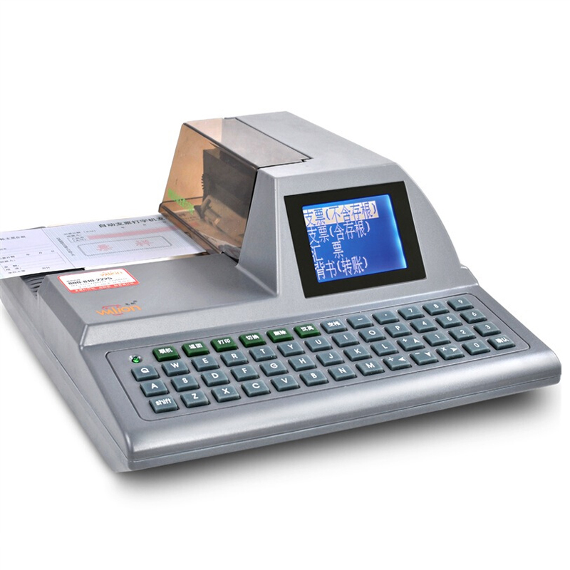 惠朗（wilion） HL-830K 多功能自動支票打字機 票據(jù)打印機_http://bzsa.cn/img/sp/1720/7bfc0b67-264c-4595-8efa-db828d5f0028.jpg
