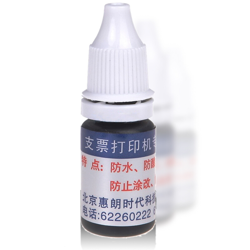 惠朗（wilion） 支票打印機專用油墨_http://bzsa.cn/img/sp/1720/9120db42-6b52-4938-979d-b325c9ce5e2a.jpg