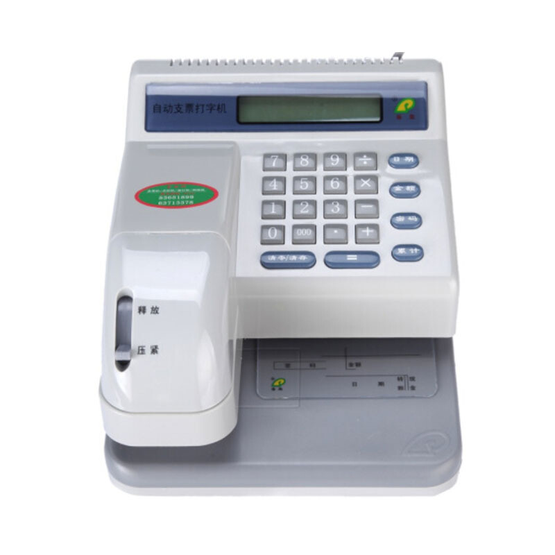 普霖（pulin） PR-03 自動(dòng)支票打字機(jī)_http://bzsa.cn/img/sp/1720/9c32a98a-0c1e-4c13-b64a-30496ae3171f.jpg