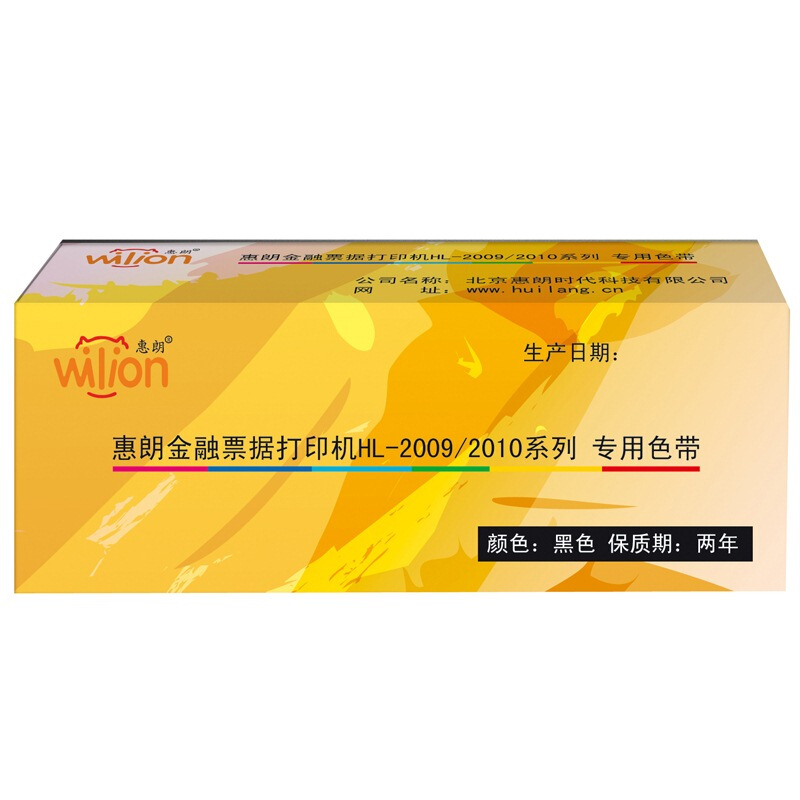 惠朗（wilion） 支票打印機專用色帶_http://bzsa.cn/img/sp/1720/b04b7998-81bf-4ffb-b74a-25bc42c1f21b.jpg