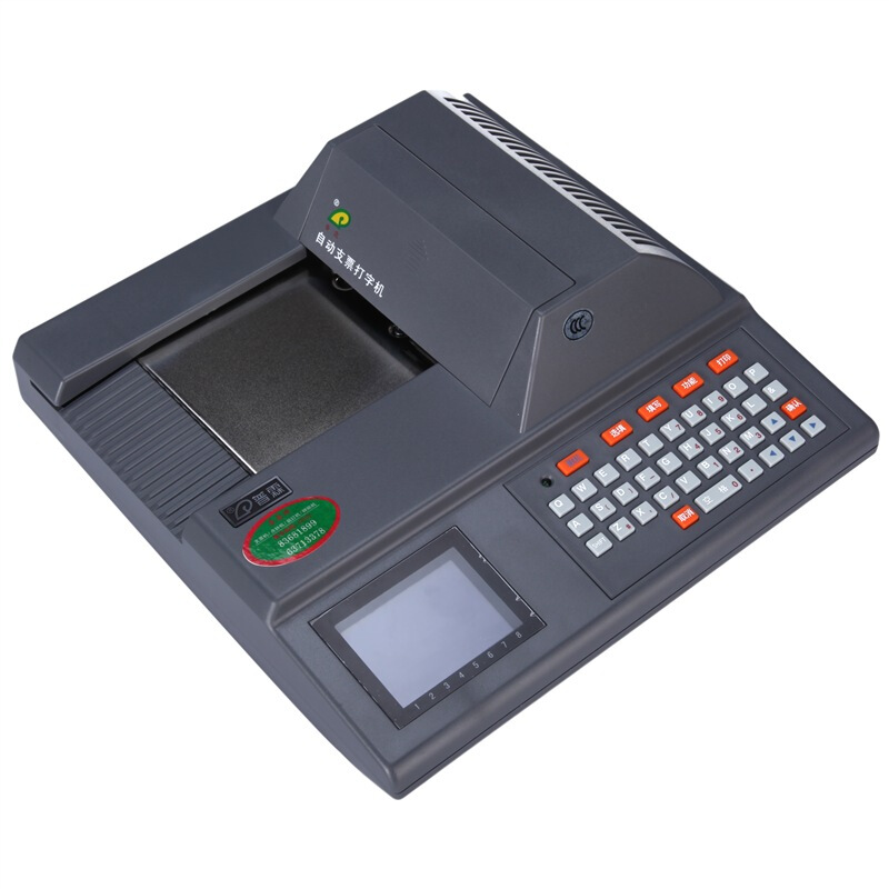 普霖（pulin） PR-04A 自動支票打字機(jī) 銀行票據(jù)打印機(jī)_http://bzsa.cn/img/sp/1720/c24cec86-05ce-4fa5-80ff-c75ea7b8640f.jpg