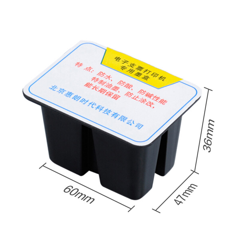 惠朗（wilion） 支票打印機專用墨盒_http://bzsa.cn/img/sp/1720/d480b24c-c314-4882-af87-dc89d007e01f.jpg