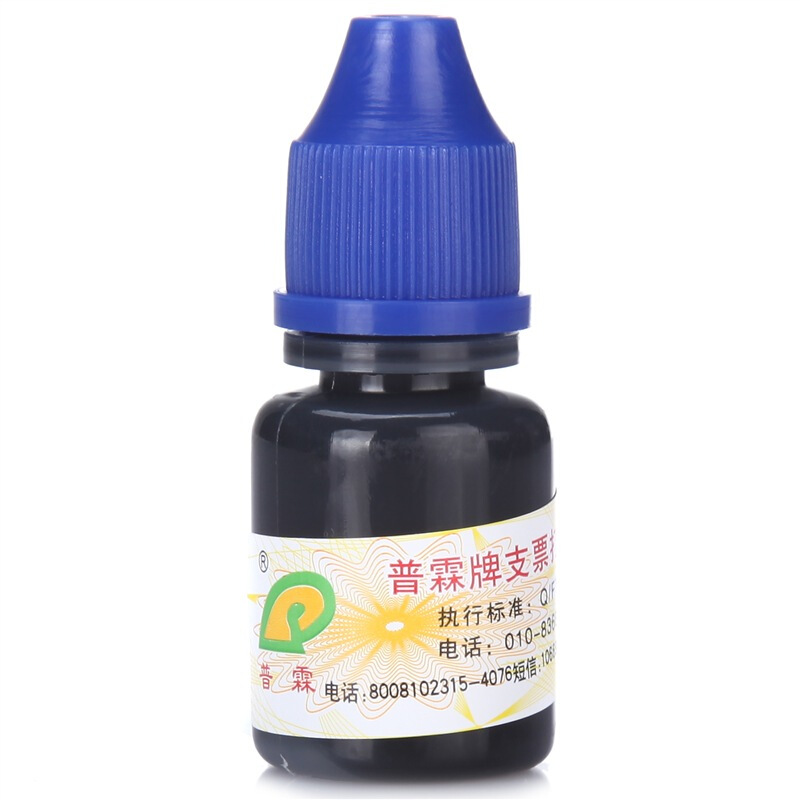 普霖（pulin） PR -03 專用墨油_http://bzsa.cn/img/sp/1720/fa280005-083f-4214-b37e-8120e7421940.jpg