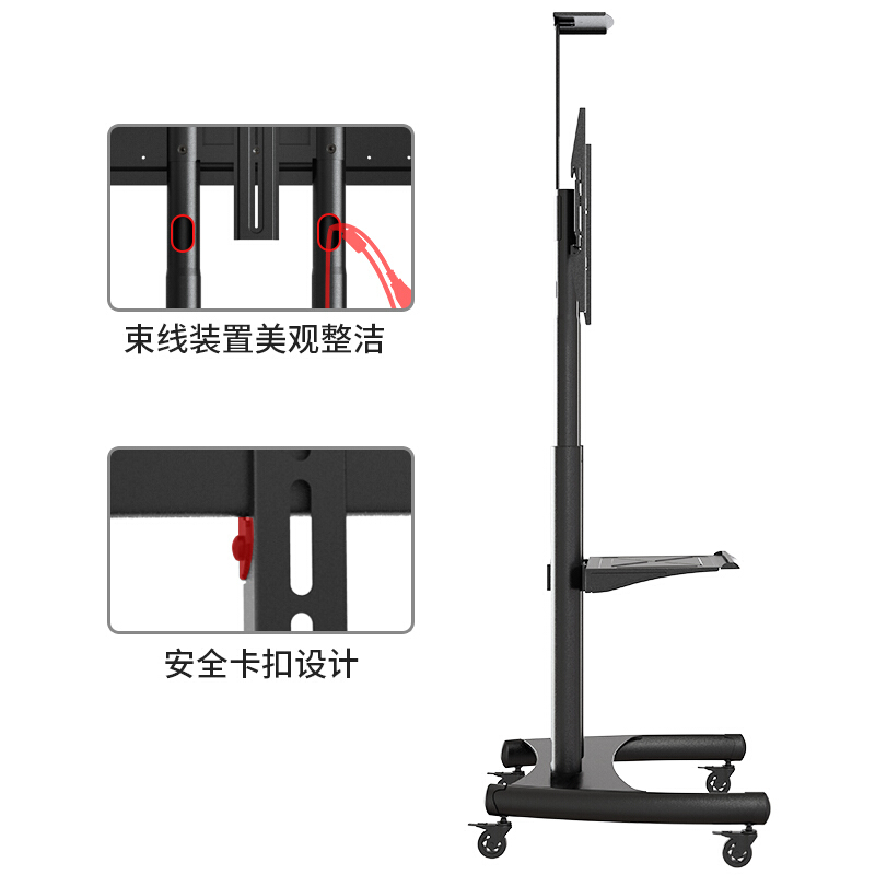  NB（NORTH BAYOU） AVA1800-70-1P (55-80英寸)通用液晶電視移動掛架（黑色）_http://bzsa.cn/img/sp/1722/7692c7a2-64fc-44c2-ba9a-500682c46fe9.jpg
