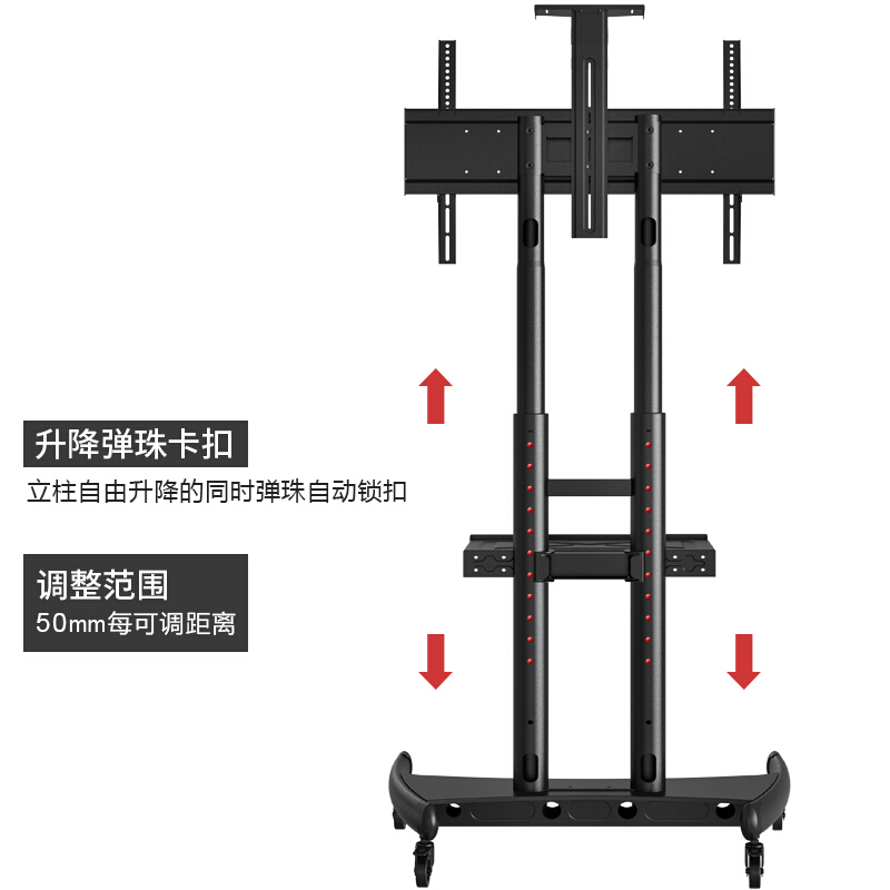  NB（NORTH BAYOU） AVA1800-70-1P (55-80英寸)通用液晶電視移動掛架（黑色）_http://bzsa.cn/img/sp/1722/7a2056c5-038f-4863-9dd3-8ec0eac87649.jpg
