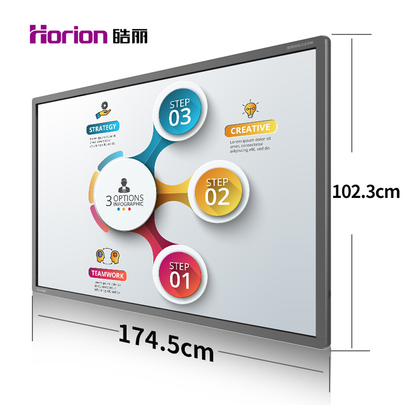 皓麗（Horion） 75M2 商顯觸控一體機(jī) 視頻會(huì)議智能平板 培訓(xùn)教學(xué) 交互式 (75英寸/4K超高清) _http://bzsa.cn/img/sp/1724/1778ded4-1dc3-4582-b1c2-e627a3fa8b6c.jpg