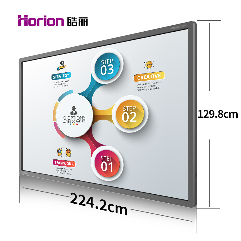 皓麗（Horion） 98M2 商顯觸控一體機 智能會議平板 液晶交互式電子白板 (98英寸/4K超高清) _http://bzsa.cn/img/sp/1724/3d95fe01-6e5a-4efe-bb0d-5945c77873d0.jpg