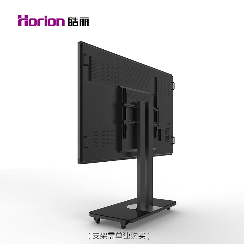 皓麗（Horion） 98M2 商顯觸控一體機 智能會議平板 液晶交互式電子白板 (98英寸/4K超高清) _http://bzsa.cn/img/sp/1724/40432d83-f81f-4a7f-9f17-9c3cb36de47a.jpg