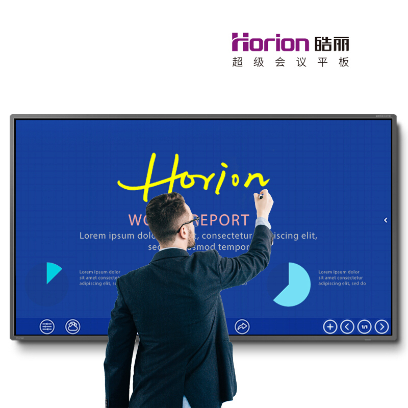 皓麗（Horion） 65M2 商顯觸控一體機(jī) 視頻會(huì)議智能平板 交互式 (65英寸/4K超高清) _http://bzsa.cn/img/sp/1724/4ee45c2b-8f40-49e7-8ca2-706ade0adda3.jpg